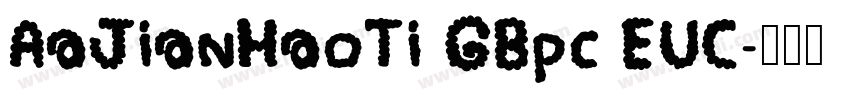 AaJianHaoTi GBpc EUC字体转换